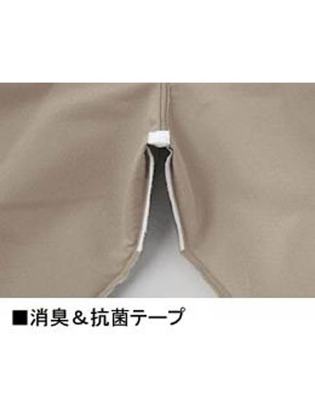ブル　下部分 ジャウィンJawinの作業服秋冬用 カーゴパンツ51702| サンワーク本店