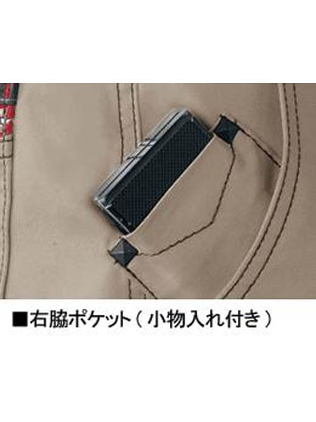 Jawin】 51702 ノータックカーゴパンツ [秋冬]通販ページ│自重堂