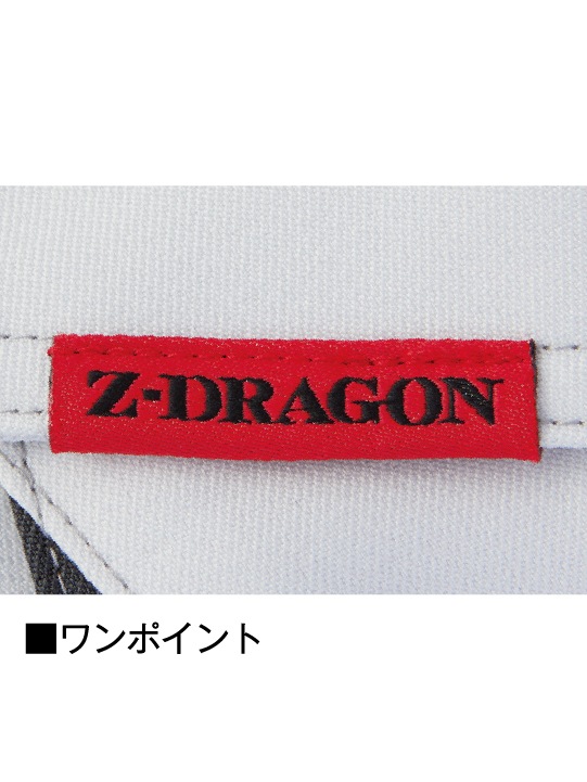 みやこページ Z-DRAGON】 H72502 製品制電ストレッチノータックカーゴパンツ(股下