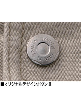 Jawin】 51002 ノータックカーゴパンツ [秋冬]通販ページ│自重堂