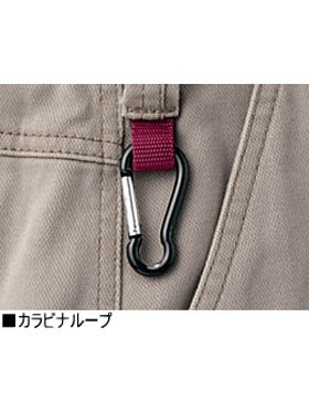 Jawin】 51002 ノータックカーゴパンツ [秋冬]通販ページ│自重堂