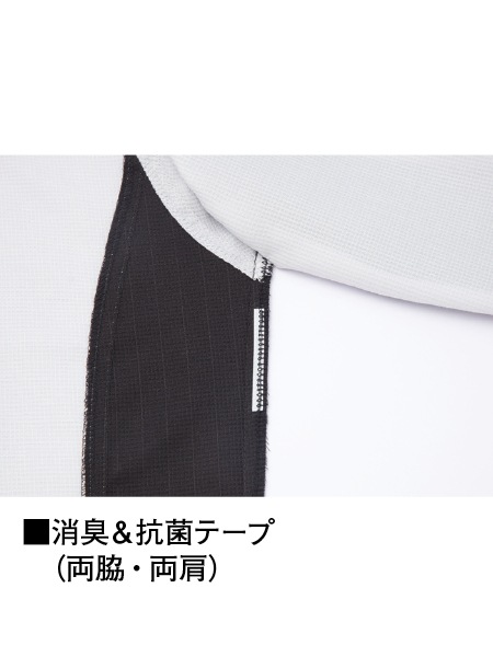 JICHODO】 87104 製品制電ストレッチ長袖シャツ [通年]※SLIM FIT※通販