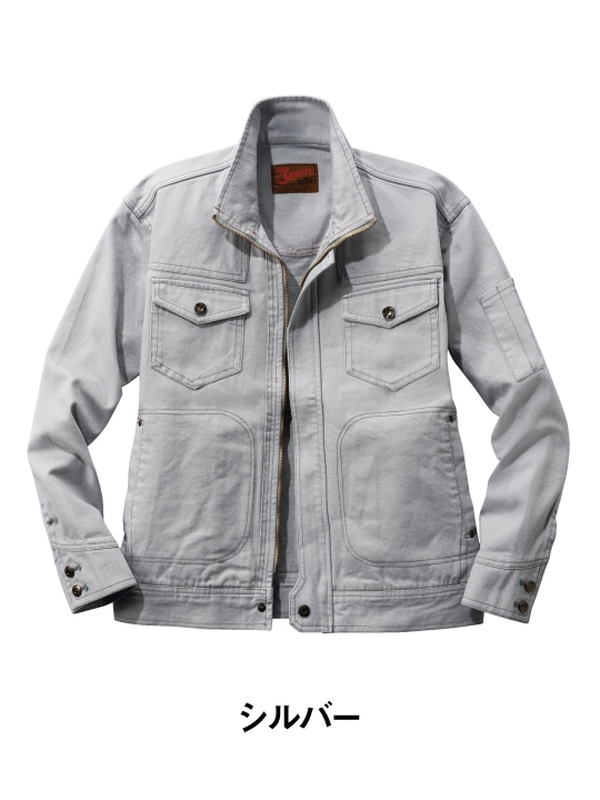 Jawin】 51000 長袖ジャンパー [秋冬]通販ページ│自重堂＜公式