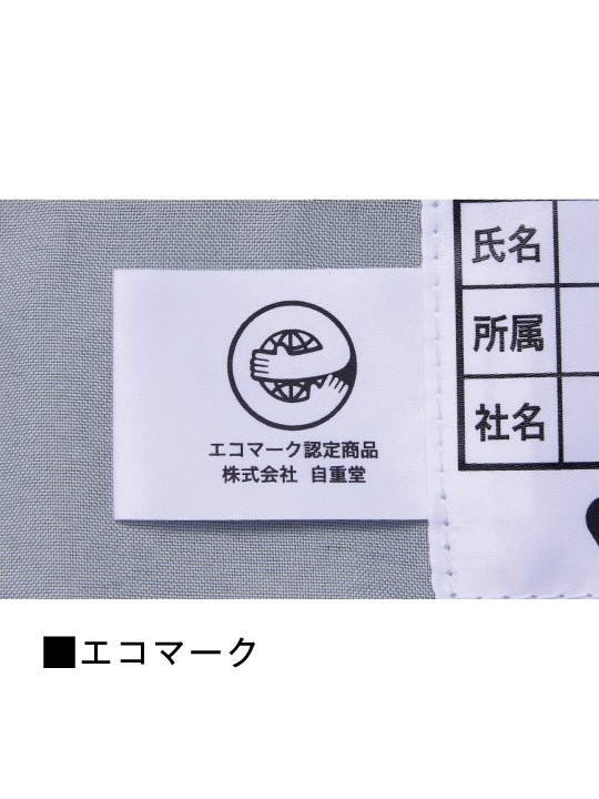 ��JICHODO�� 15002 �����������ť��ȥ�å��Ρ����å��������ѥ��[2025ǯ�ղ�]