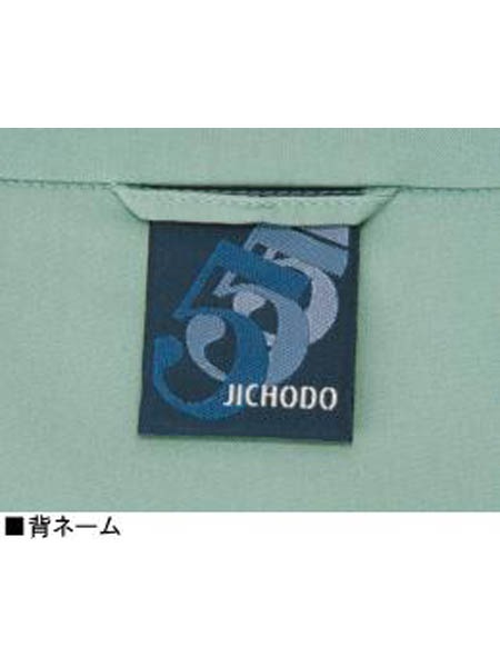 JICHODO】 47830 エコ5バリュー半袖ブルゾン [春夏]通販ページ