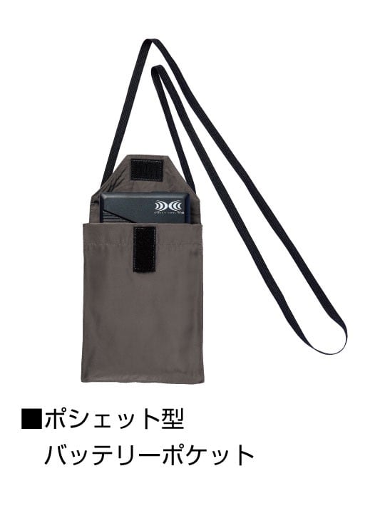 Z-DRAGON】 FS74290D エコ 空調服(R)ベスト＋7.2V大容量パワー