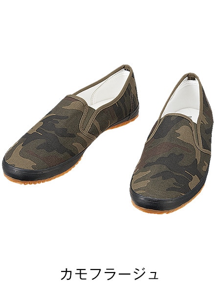 現場のゲンさん】 S2177 作業靴通販ページ│自重堂＜公式＞オンライン