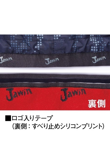 Jawin】 FS54120D 空調服(R)ベスト（フード付）＋7.2V大容量