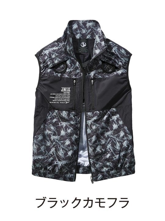 Jawin】 FS54170J 空調服(R)ベスト＋18.0V超大風量瞬間冷却