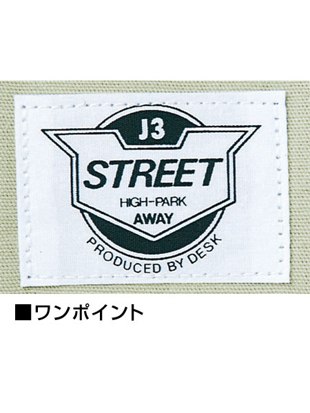 DESK-WJ】 226 ツータックカーゴパンツ [秋冬]通販ページ│自重