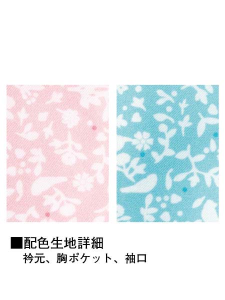 WHISeL】 WH12100 ワンピース通販ページ│自重堂＜公式