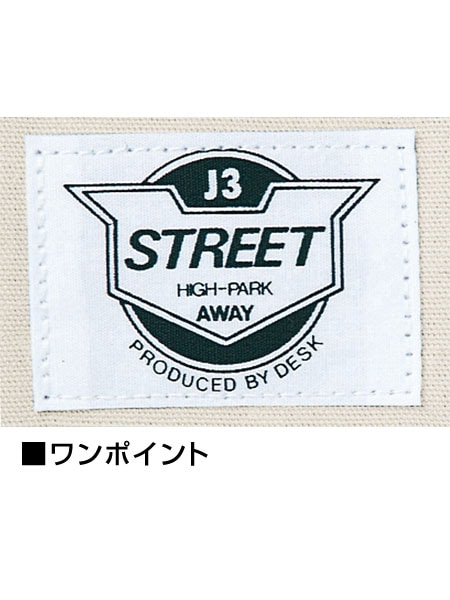 DESK-WJ】 201 長袖シャツ [通年]通販ページ│自重堂＜公式