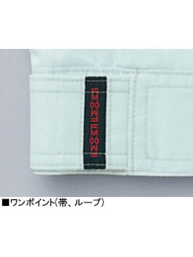 メルコさま専用 歯科用ユニット【meluco N】｜製品情報｜ササキ株式会社