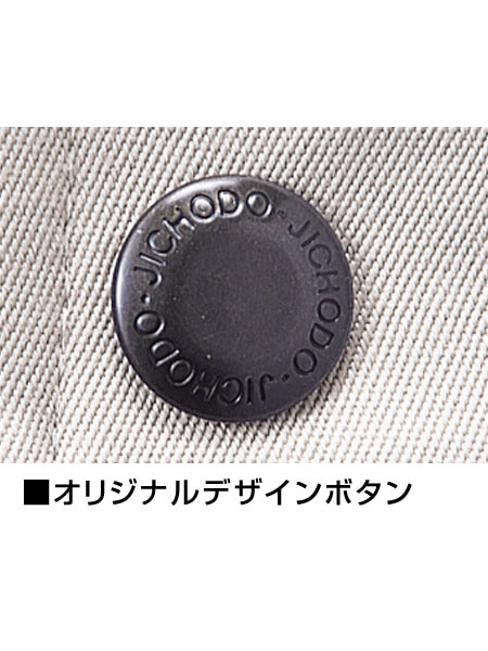 JICHODO】 H42601 ツータックパンツ [秋冬](股下フリー)通販ページ