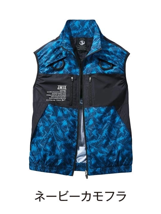 Jawin】 FS54170L 空調服(R)ベスト＋14.4V瞬間冷却超大容量