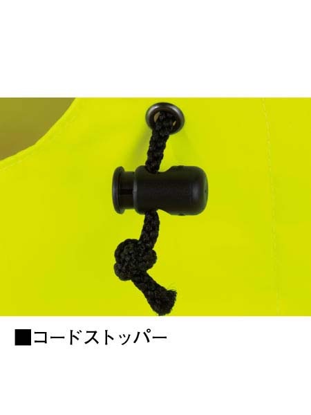 JICHODO】 81273 高視認レインコート(フード付)[通年]通販ページ│自重