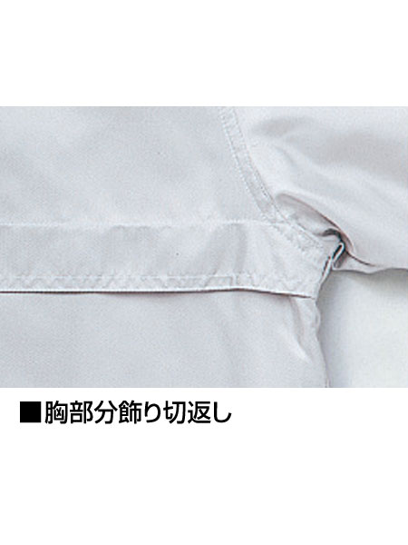 Field Message】 48193 防汚加工防寒コート(フード付) [防寒]通販