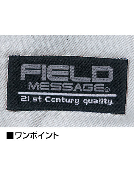 Field Message】 48193 防汚加工防寒コート(フード付) [防寒]通販ページ│自重堂＜公式＞オンラインショップ