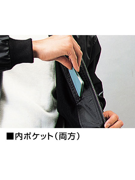 masa300509様 Field Message】 48180 防汚加工防寒ブルゾン(フード付) [防寒