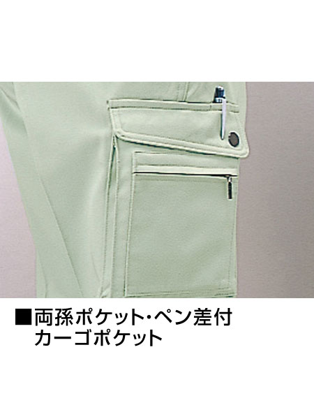 ゆきさん専用 DESK-WJ】 432 ツータックカーゴパンツ [秋冬]通販ページ│自重堂