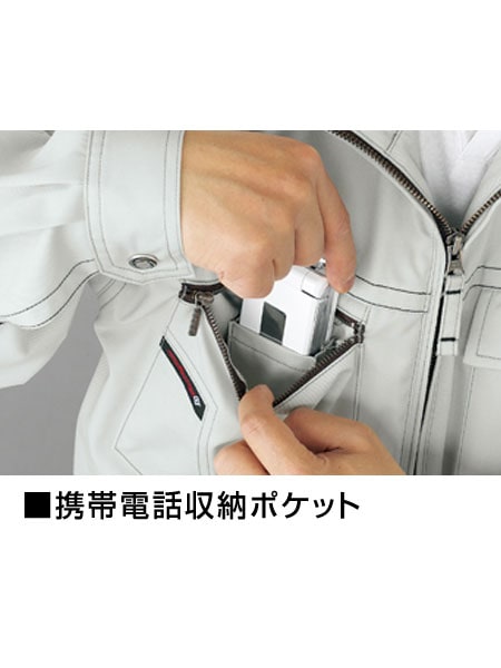 Field Message】 81000 ジャンパー [秋冬]通販ページ│自重堂＜公式