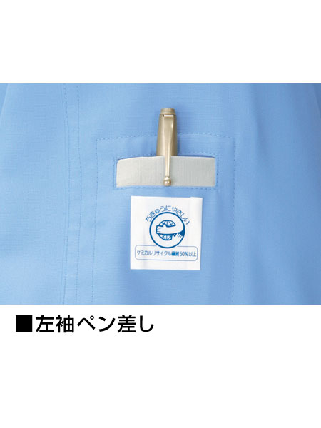 3094　こちらは専用です JICHODO】 84300 エコ低発塵製品制電長袖ブルゾン [春夏]通販