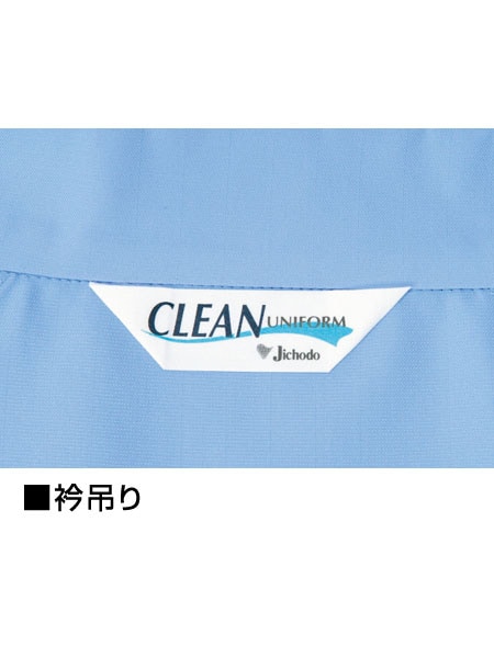 3094　こちらは専用です JICHODO】 84300 エコ低発塵製品制電長袖ブルゾン [春夏]通販