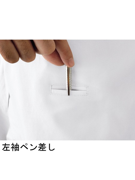 JICHODO】 86104 ストレッチ長袖シャツ [通年]通販ページ│自重