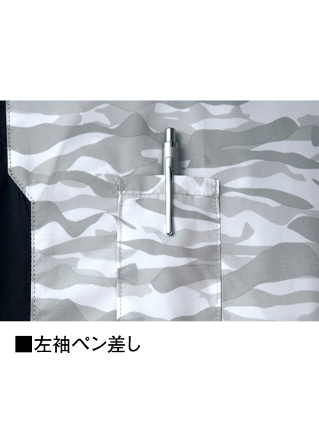 JICHODO】87060 空調服(R)長袖ジャケット [春夏]通販ページ│自重堂