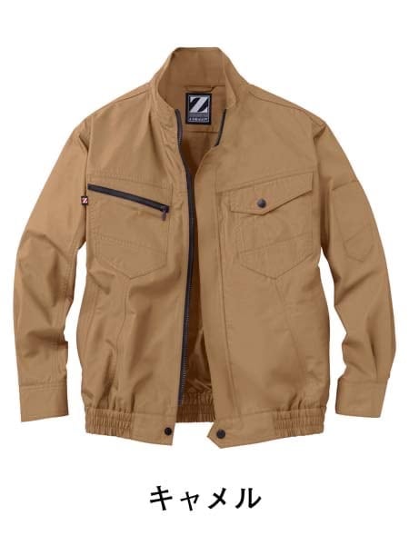 Z-DRAGON】 FS74020D 空調服(R)長袖ブルゾン＋7.2V大容量パワーファン