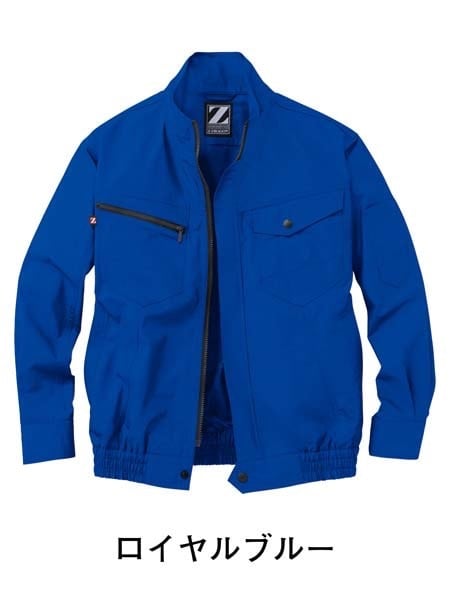 Z-DRAGON】 FS74020D 空調服(R)長袖ブルゾン＋7.2V大容量パワーファン