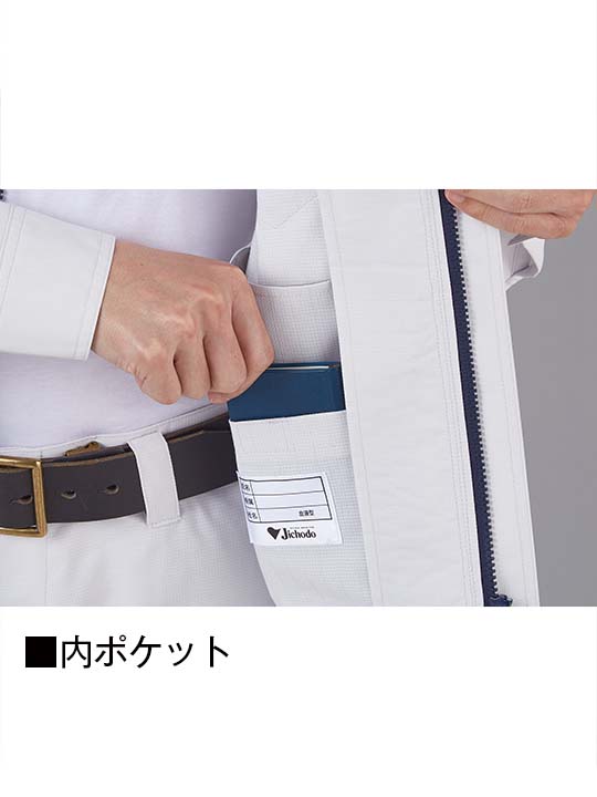 JICHODO】 87600 エコ製品制電ストレッチ長袖ジャンパー[春夏]※SLIM