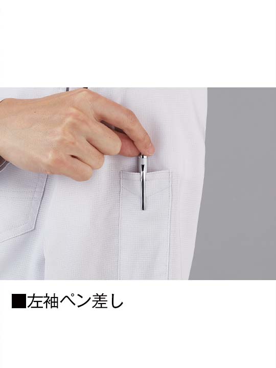 JICHODO】 87600 エコ製品制電ストレッチ長袖ジャンパー[春夏]※SLIM