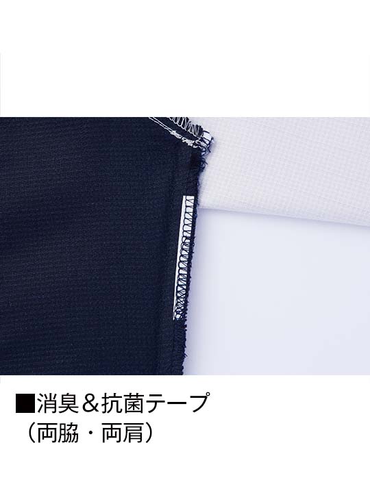 JICHODO】 87600 エコ製品制電ストレッチ長袖ジャンパー[春夏]※SLIM