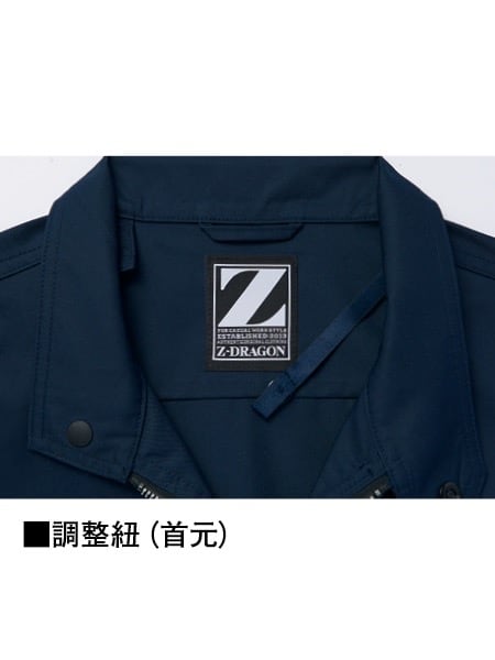 Z-DRAGON】 FS74040N 空調服(R)長袖ブルゾン＋14.4V瞬間冷却超大