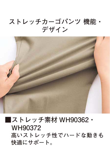 ��WHISeL�� WH90372 ��󥺥��ȥ�å��������ѥ��