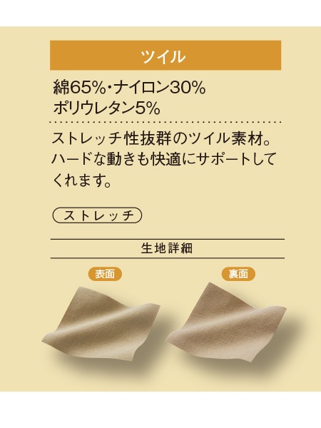 ��WHISeL�� WH90372 ��󥺥��ȥ�å��������ѥ��