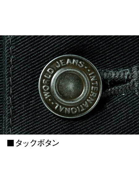 【レア】LJN　バン・バン・ビガロ　未開封品 Z-DRAGON】 76016 製品制電ストレッチレディースカーゴパンツ