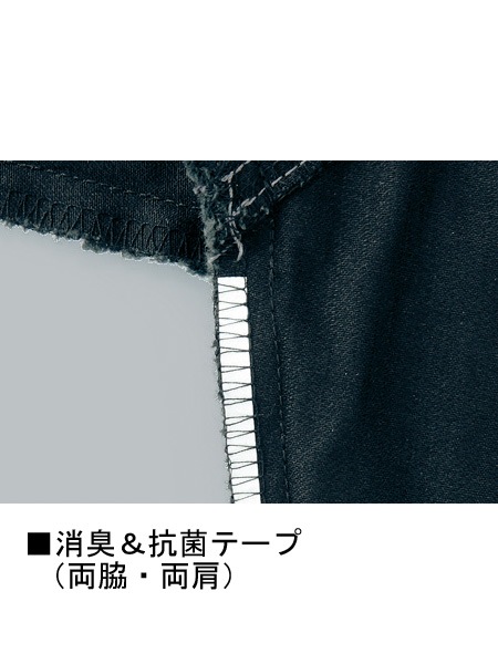 Jawin】 55804 長袖シャツ [春夏]通販ページ│自重堂＜公式
