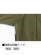 ��Z-DRAGON��77700 ���ȥ�å�Ĺµ�����ѡ�[2026ǯ�ղ�]��SLIM FIT��