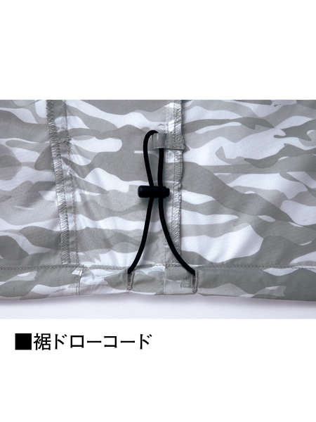 JICHODO】87070 空調服(R)半袖ジャケット [春夏]通販ページ│自重堂