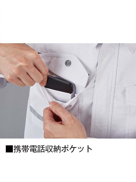 JICHODO】 87610 エコ製品制電ストレッチ半袖ジャンパー[春夏