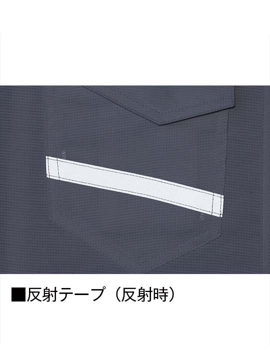 自重堂] 87604 エコ製品制電ストレッチ長袖シャツ 【特大サイズ】