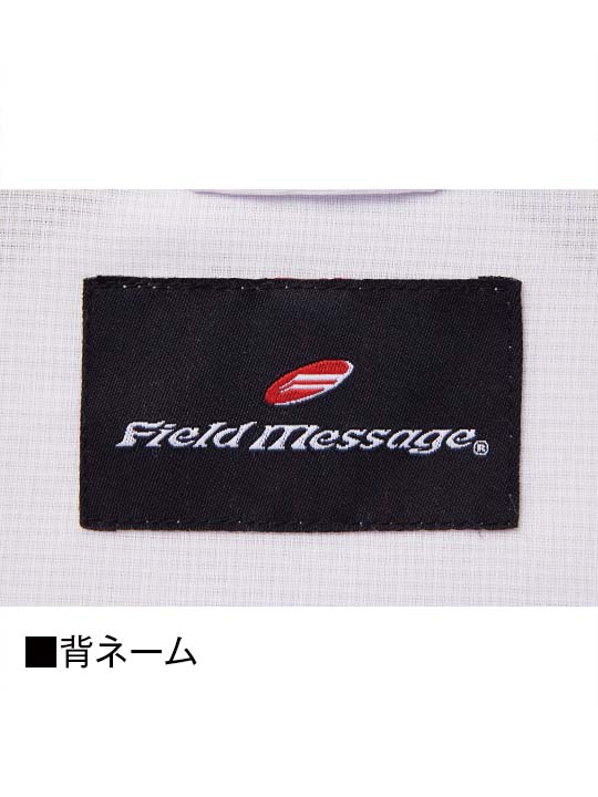 自重堂] 87604 エコ製品制電ストレッチ長袖シャツ 【特大サイズ】