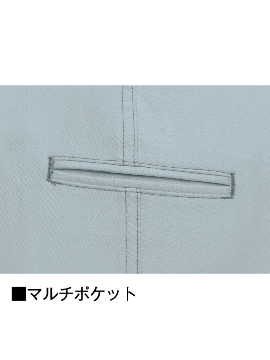 JICHODO】 83806 エコ製品制電ストレッチレディースパンツ [秋冬]※SLIM
