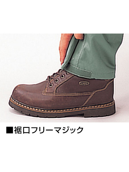 JICHODO】 48061 防寒パンツ [防寒]通販ページ│自重堂＜公式