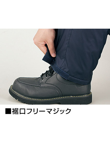 Field Message】 48441 裏アルミ防寒パンツ [防寒]通販ページ│自重堂