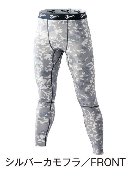 Jawin】 52001 ロングパンツ[通年]＜名入れ刺繍加工不可＞通販ページ