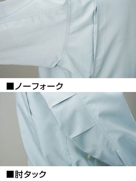 JICHODO】 84710 エコ吸汗速乾半袖ブルゾン [春夏]通販ページ│自重堂