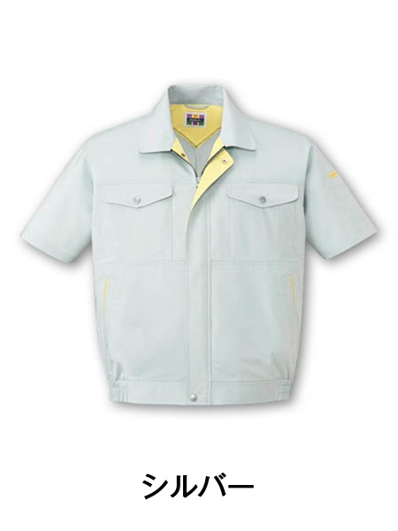 JICHODO】 84710 エコ吸汗速乾半袖ブルゾン [春夏]通販ページ│自重堂